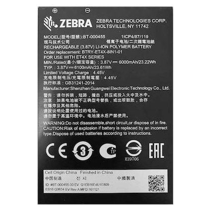 Zebra Spare battery, 6100 mAh, fits for: ET40 and ET45 8 inch tablets (BTRY ET4X 8IN1 01)