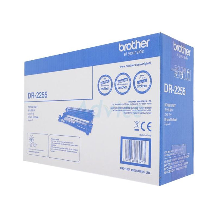 Brother DR-2255 toner cartridge box in blue and white packaging, shown at a three-quarter angle on a white background.